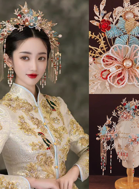 蓝色秀禾服新娘头饰中式结婚出嫁古风凤冠龙凤褂配饰显脸小新款
