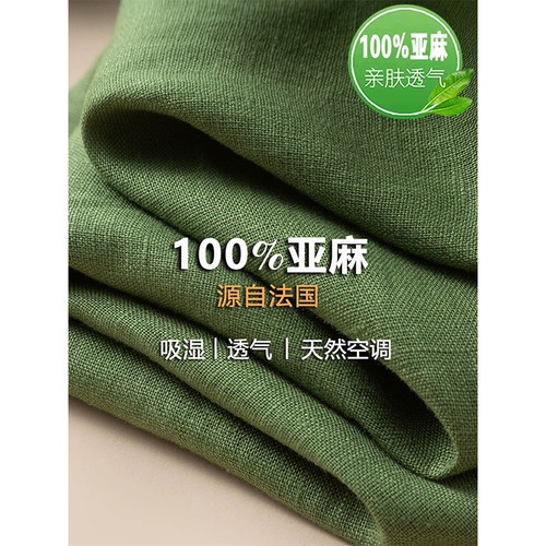 纯色亚麻阔腿裤女夏薄款流行爆款直筒休闲麻料绿色裤子~清仓捡漏