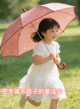 德国TUV检测认证儿童伞 男宝宝女公主幼儿园可爱学生防夹手安全伞