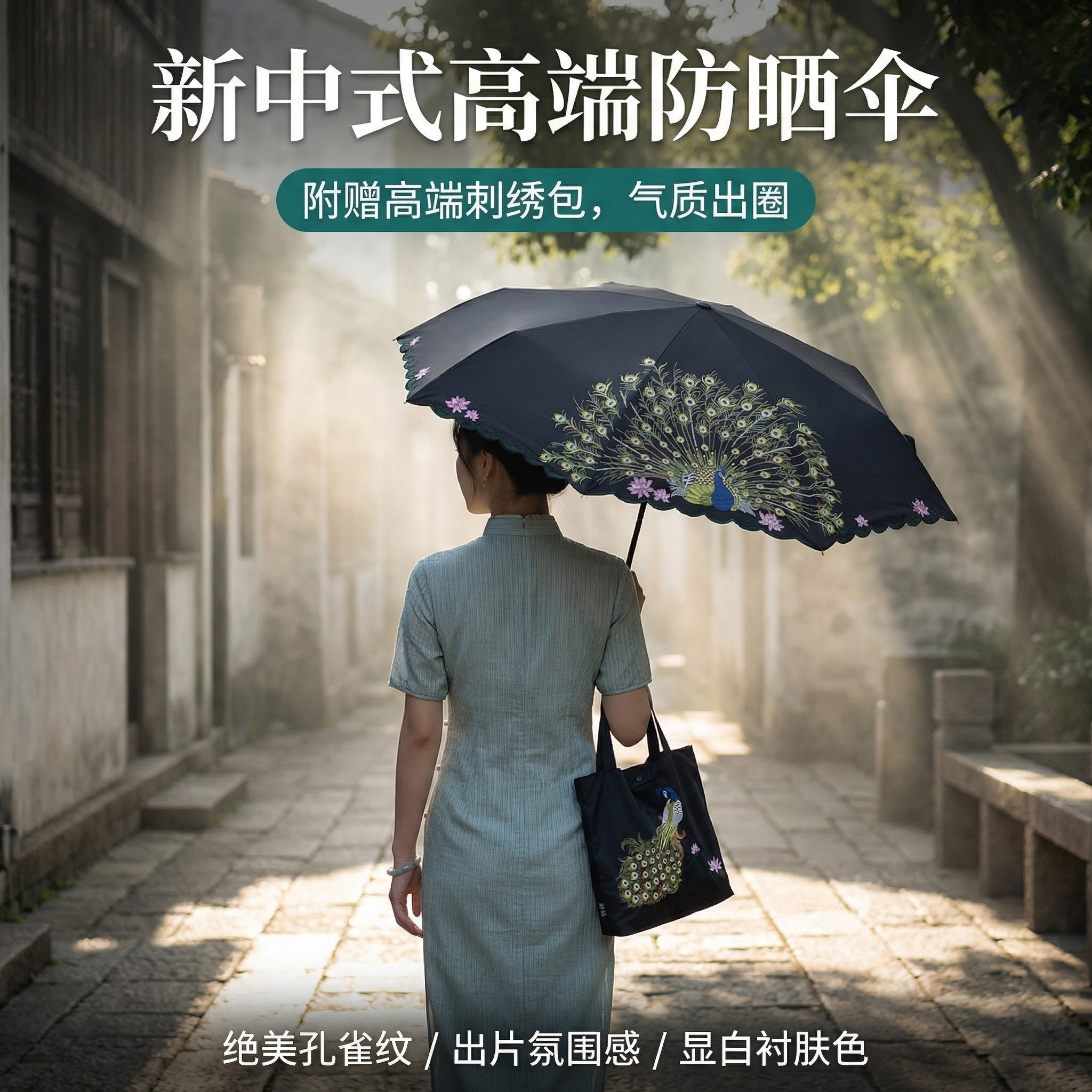 江南刺绣双层太阳伞中空隔热护肤超级防晒紫外线高端礼盒装妈妈伞