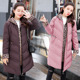 新款 修身 女装 S深依度2023秋冬装 秋冬季 中长款 连帽棉衣外套