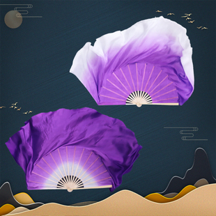 舞蹈扇 古典舞扇 加长紫色渐变真丝演出中国风古典风舞蹈扇子