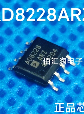 全新AD8228ARZ  AD8228AR  AD8228进口原装 低增益漂移精密SOIC-8