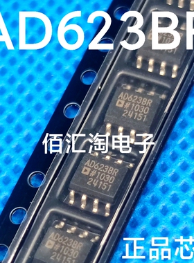 全新AD623BR AD623BRZ  AD623 进口原装 封装SOIC-8