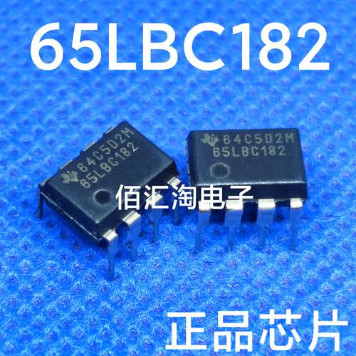 全新 65LBC182   SN65LBC182P 进口原装 封装DIP8