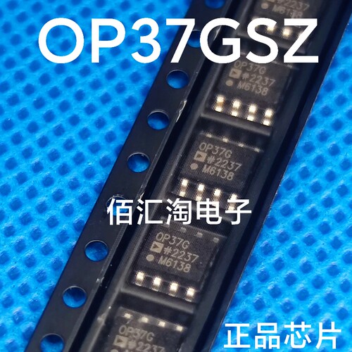 全新 OP37  OP37GS  OP37GSZ 进口原装  封装SOIC-8