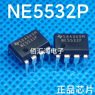 全新 NE5532  NE5532P 进口原装正品 通用双运放 封装DIP-8