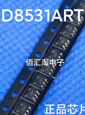 全新AOP  AD8531ART  AD8531ARTZ 进口原装精密放大器封装SOT23-5
