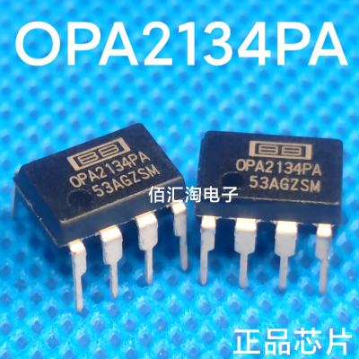 全新OPA2134PA 经典双运放 发烧前级双运放 进口正品墨西哥产DIP8