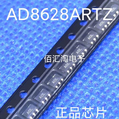 全新 AD8628  AD8628ARTZ  进口原装  封装SOT23-5