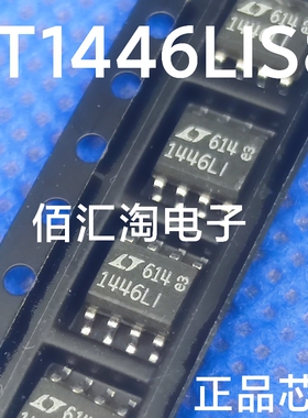 全新 LTC1446LIS8  LTC1446LI  进口正品 封装SOIC-8