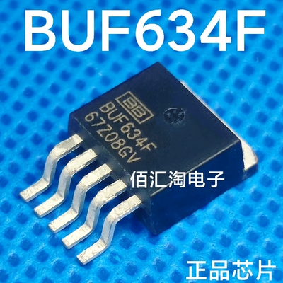 全新 BUF634F BUF634FKTTT BUF634 进口原装 音频处理芯片 TO-263