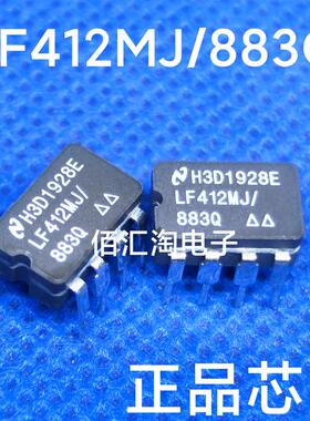 全新 LF412  LF412MJ  LF412MJ/883 陶封CDIP8 进口原装