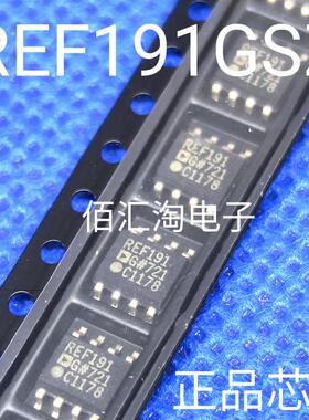 全新REF191GSZ  REF191GS  REF191进口原装 基准电压源 封装SOP-8