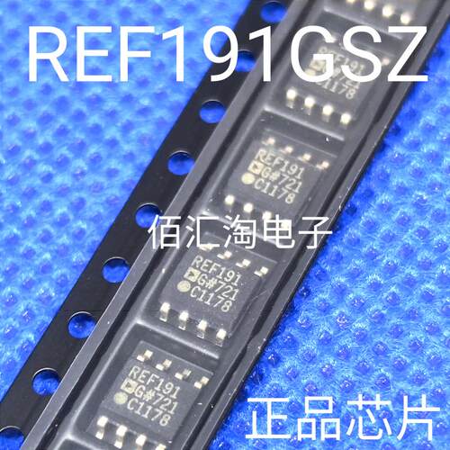 全新REF191GSZ  REF191GS  REF191进口原装 基准电压源 封装SOP-8
