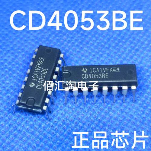 全新 CD4053  CD4053BE 原装进口 多路输出/开关切换器 封装DIP16