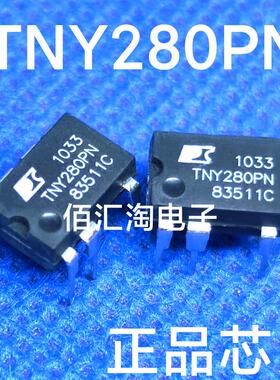 全新 白字TNY280PN 封装DIP7  进口原装