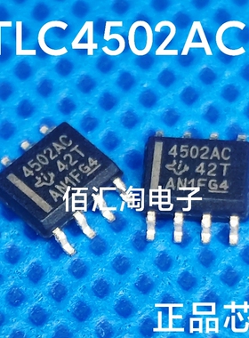 全新 TLC4502ACD  TLC4502 进口正品 封装SOIC-8