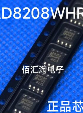 全新 AD8208  AD8208WHRZ 进口原装 高压精密差动放大器 封装SOP8