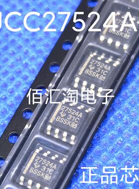 UCC27524D UCC27524AD进口原装 双5-A高速低侧栅极驱动器封装SOP8