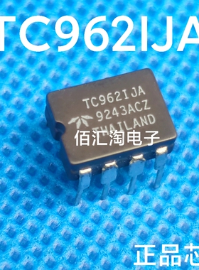 全新 TC962IJA  TC962  进口正品 封装CDIP-8