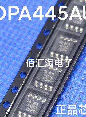 全新OPA445  OPA445AU进口原装 高压FET输入运算放大器 SOIC-8
