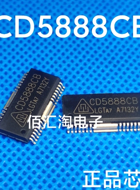 全新 CD5888CB  CD5888  进口正品 封装HSOP-28
