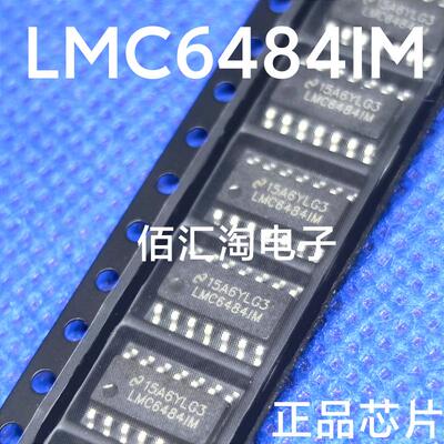 全新 LMC6484IM 进口原装 LMC6484IMX 运算放大器  封装SOP14