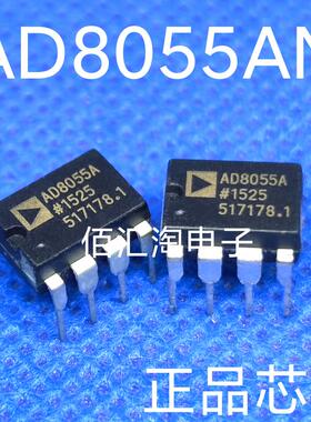 全新 AD8055  AD8055AN  AD8055ANZ 进口原装  封装DIP-8