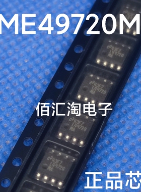 全新 LME49720MA  L49720MA  进口正品 封装SOIC-8