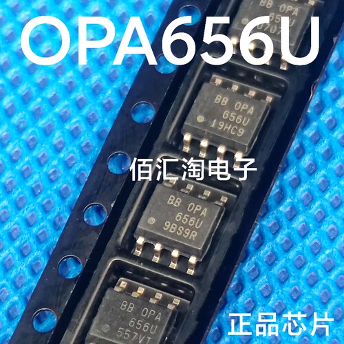 全新OPA656 OPA656U OPA656NB进口正品 高速放大器SOIC-8/SOT23-5