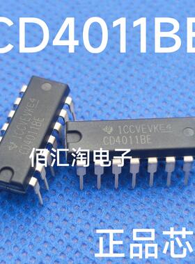 全新CD4011BE原装 HEF/CD/TL/HCF4011四2输入端与非门 封装DIP-14