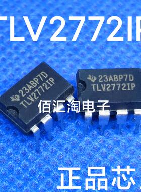 全新 TLV2772  TLV2772IP 进口原装  封装DIP-8