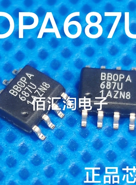 全新 OPA687U OPA687 进口原装 超低噪声电压反馈放大器 SOIC-8