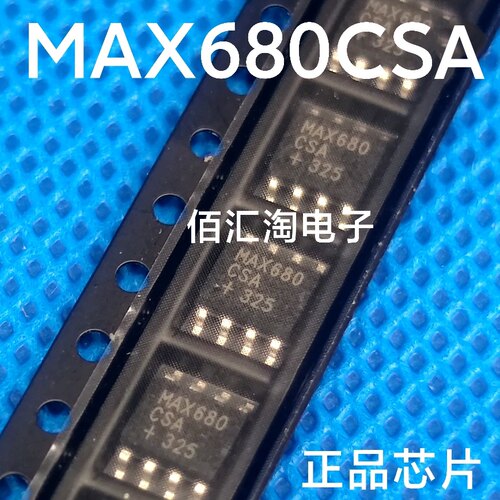 全新 MAX680CSA  MAX680  进口正品 封装SOIC-8