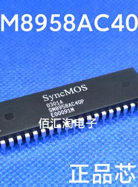 全新 SM8958AC40P  SM8958AC40PP 进口原装 封装DIP40