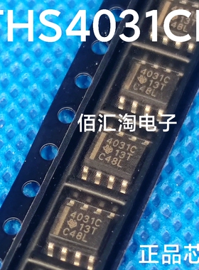 丝印4031C  THS4031CD  THS4031CDR全新正品 电压反馈放大器SOIC8