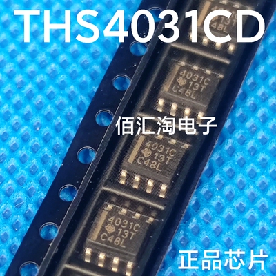 丝印4031C  THS4031CD  THS4031CDR全新正品 电压反馈放大器SOIC8