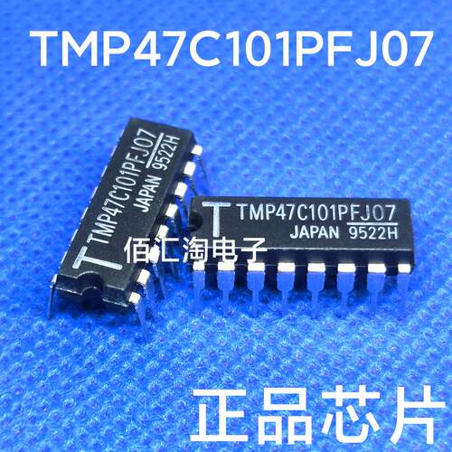 全新TMP47C101P  TMP47C101PFJ07  TMP47C101 进口原装 封装DIP16