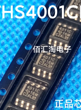 全新  THS4001CD   THS4001  进口正品   封装SOIC-8