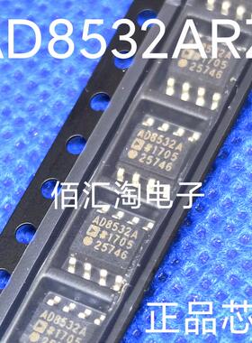 全新AD8532  AD8532A AD8532ARZ低成本250mA输出单电源放大器SOP8