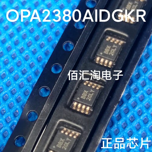 全新 OPA2380 OPA2380AIDGKR OPA2380AIDGK 高速跨阻放大器 MSOP8