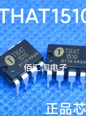 全新 THAT1510  THAT1510P 进口原装 高性能音频芯片  封装DIP-8