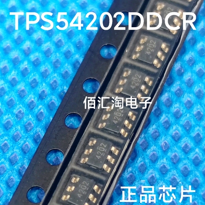 全新 TPS54202  TPS54202DDCR 进口原装 SOT-23-6 同步降压转换器