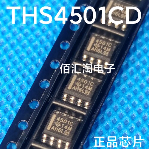 全新THS4501  THS4501CD 进口正品 宽带低失真全差动放大器 SOIC8