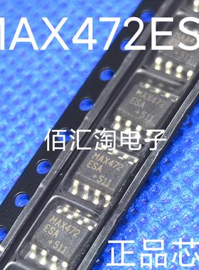全新MAX472  MAX472ESA 进口原装 高精度高边电流检测放大器 SOP8