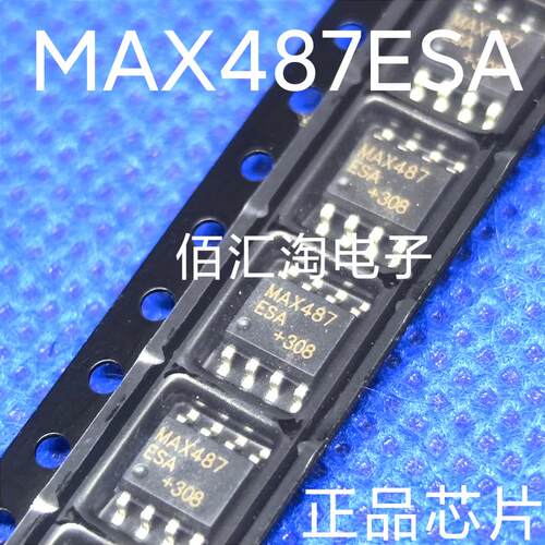 全新 MAX487  MAX487ESA 进口原装  封装SOP8