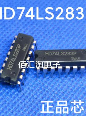 全新 HD74LS283P  74LS283 原装 封装DIP16 逻辑加法器与减法器