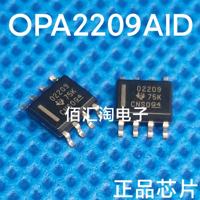 全新 OPA2209AID OPA2209 进口原装 封装SOIC8