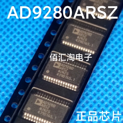 全新 AD9280   AD9280ARSZ 进口原装 封装SSOP-28 模数转换器